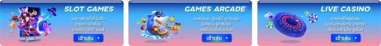 หวยลาวสามัคคี
